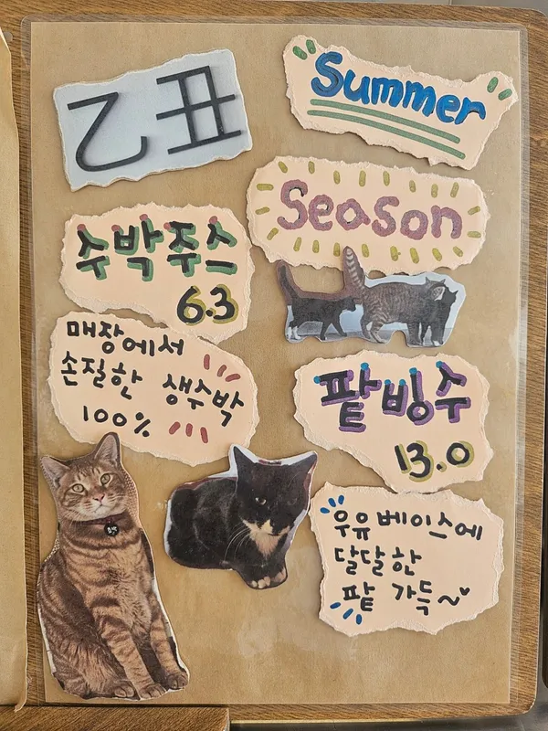 ウルチュクの写真5