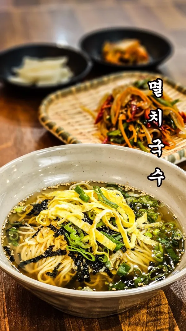 Manhuine Makguksu, photo 4