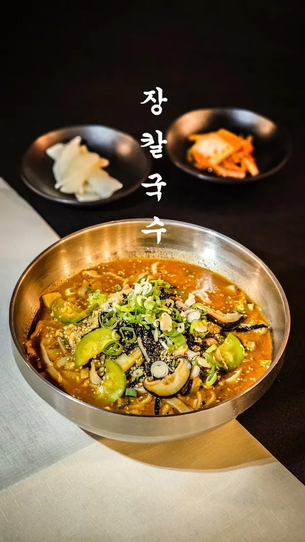 Manhuine Makguksu, photo 5