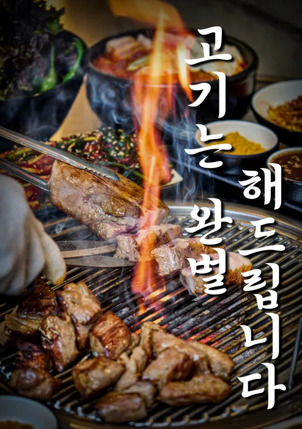 ハンパンジプ チャンウォンボンゴク店の写真5