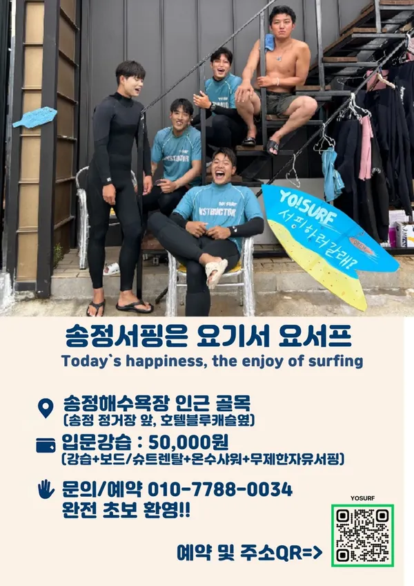 부산 해운대 추천 13탄 47곳