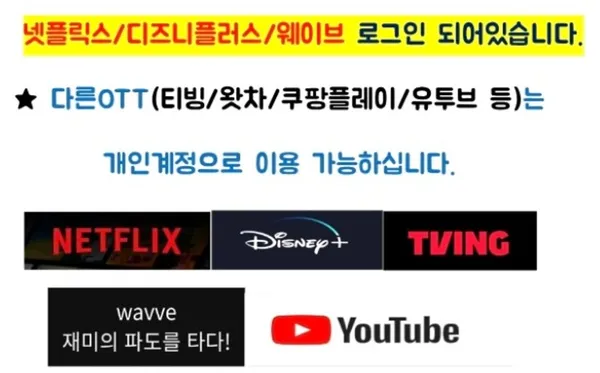 룸카페슈가 사진 3