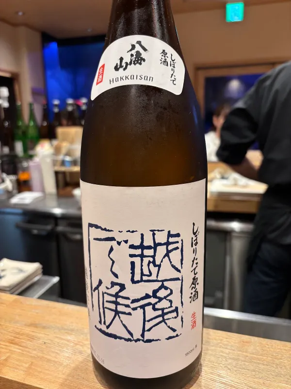 Shokudo Maruyama, photo 5