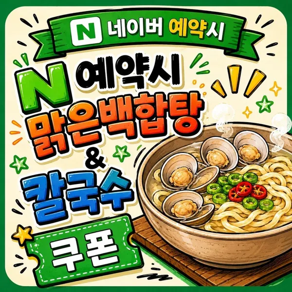 チュインジャン カンナム店の写真2
