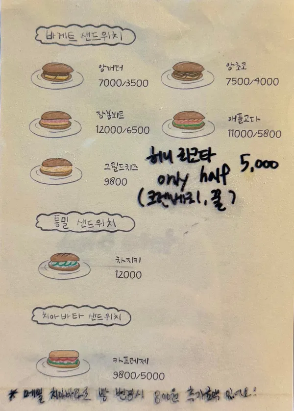 사잇 사진 4