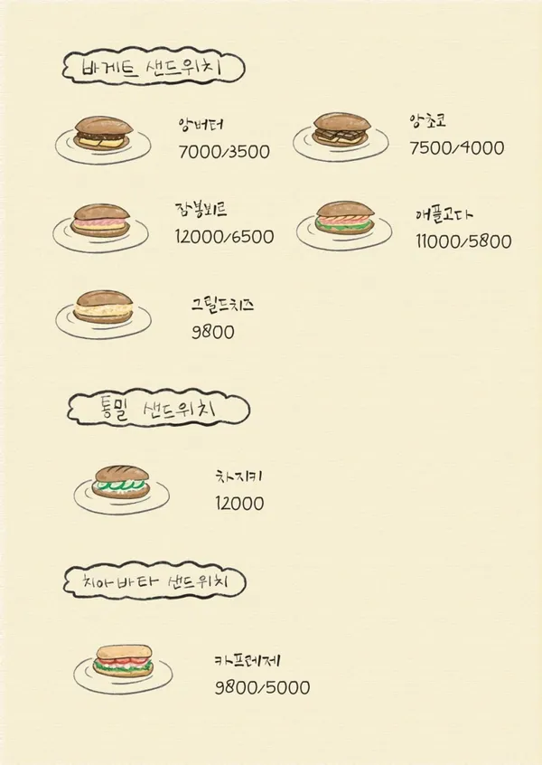 사잇 사진 5