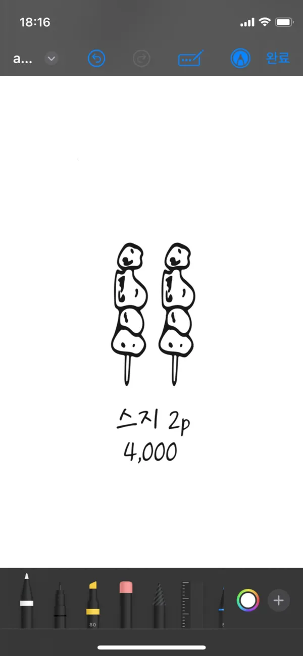 ムシロの写真4