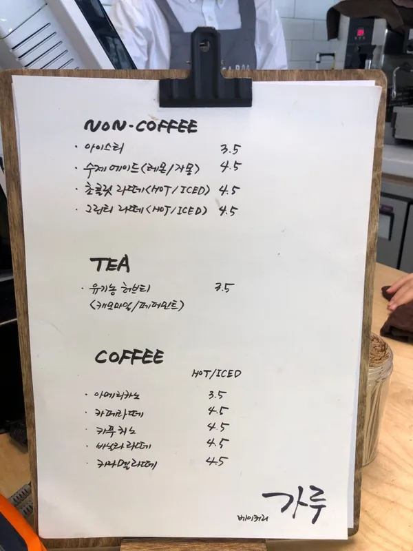 ベーカリー カルの写真5