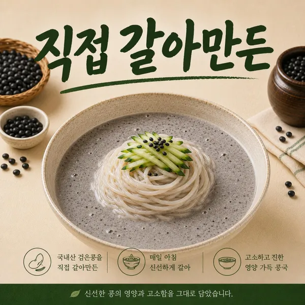 호봉골미나리 국밥 사진 4