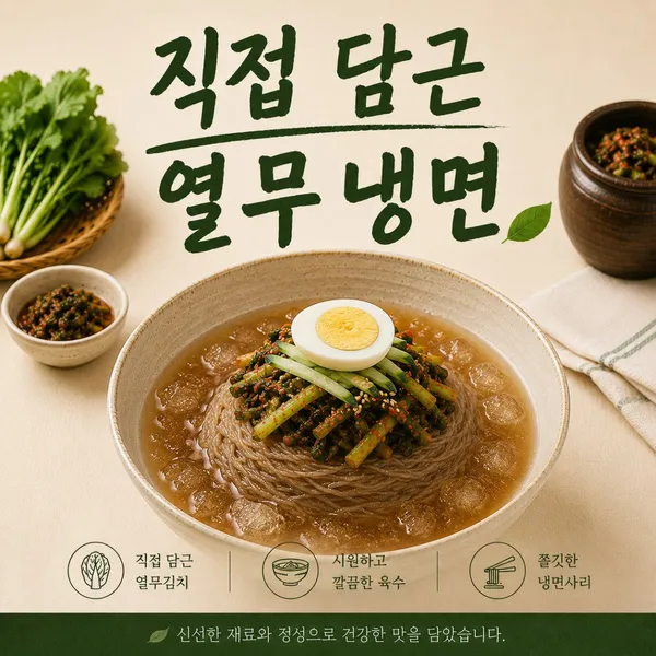 호봉골미나리 국밥 사진 5