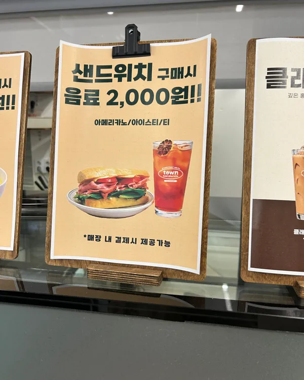 タウンサンドイッチ ヨクサム店の写真5