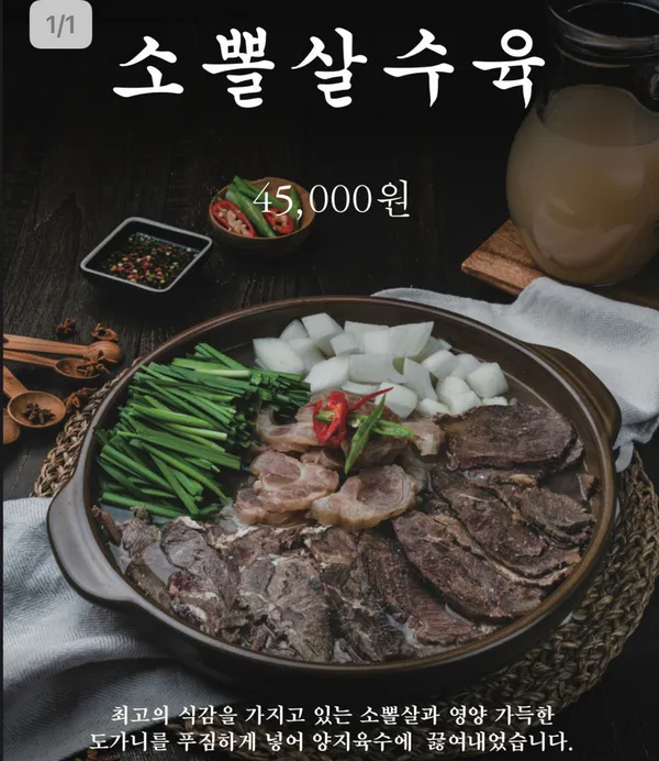 サウィ食堂 スソ店の写真5