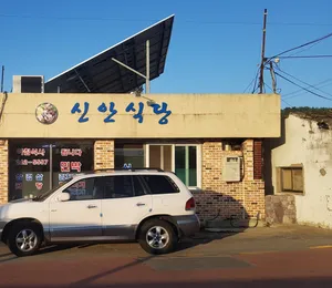 シナンシクタン