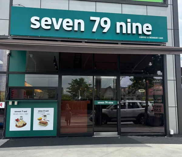seven79nineの写真3