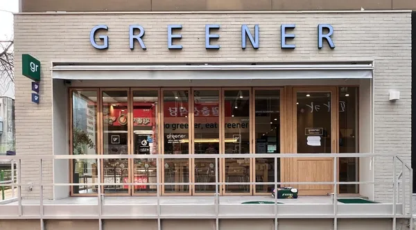 グリナー ノンヒョン駅店の写真4