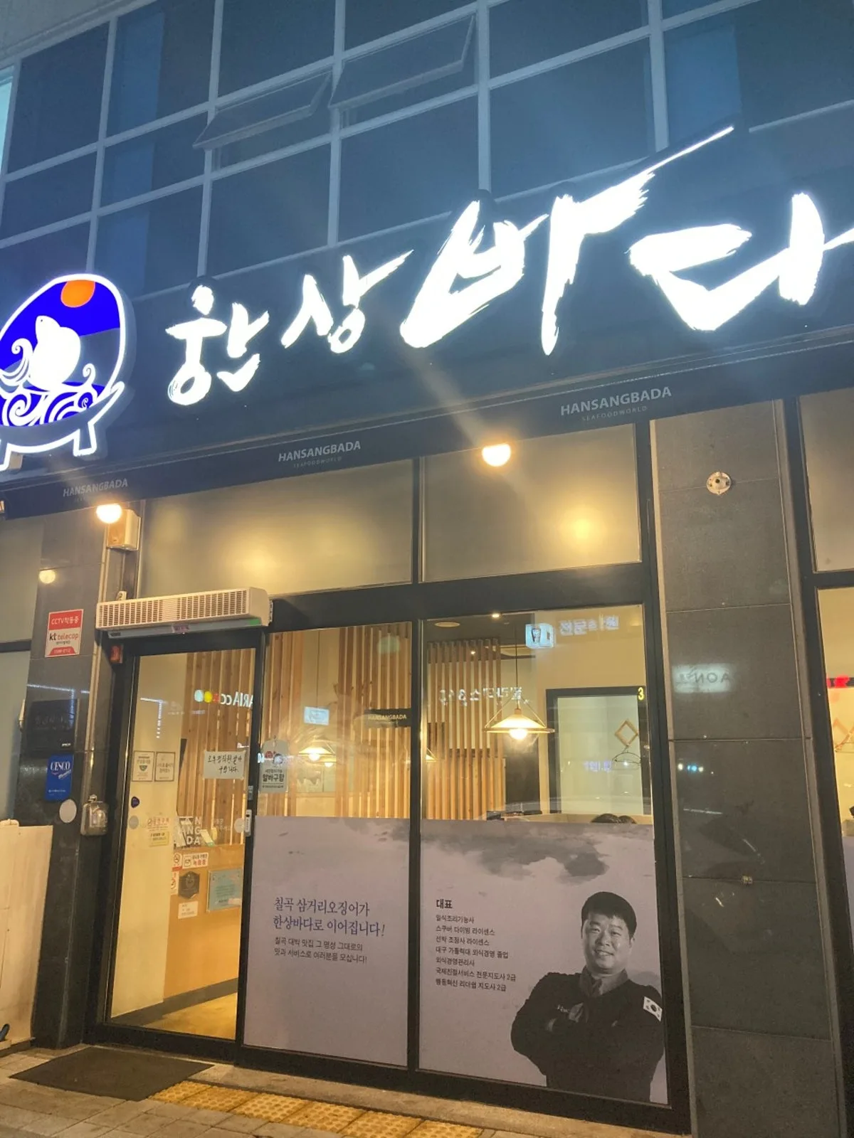 ハンサンバダ 本店直営のメイン写真