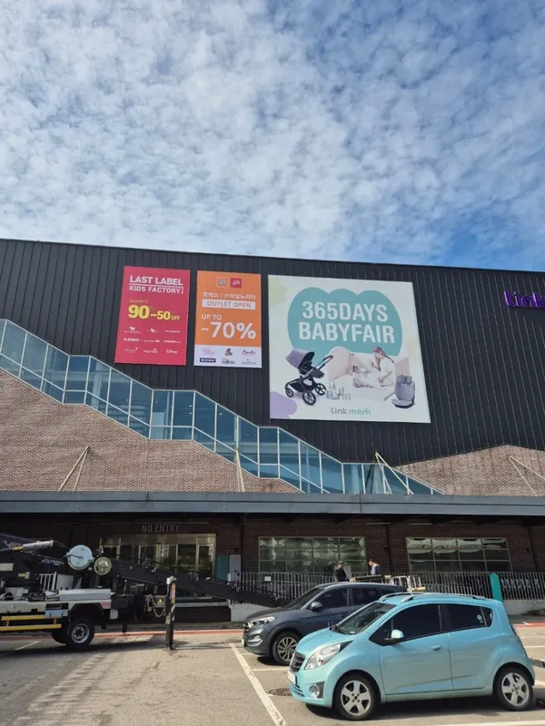 ラストラベル ヨンインリンクマム店の写真2