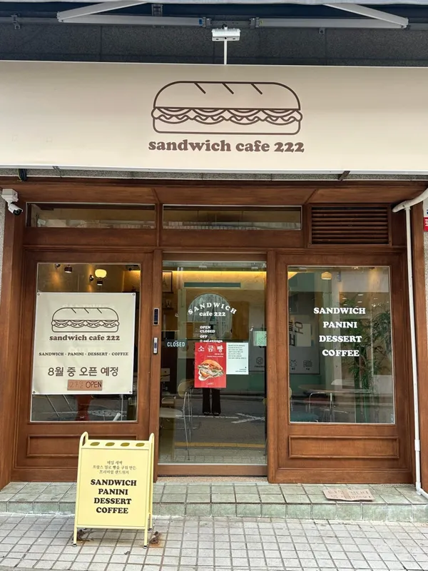 カフェ222 カンナム店の写真2