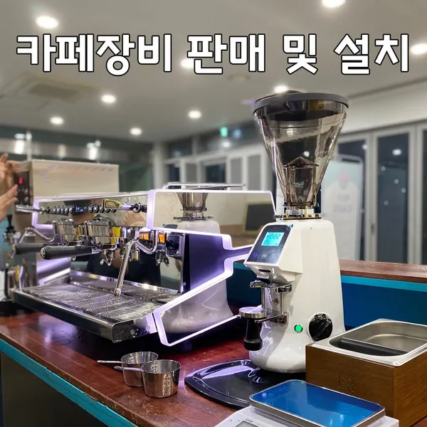 コーヒー・プランナーの写真2