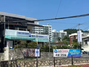 パダバプサン