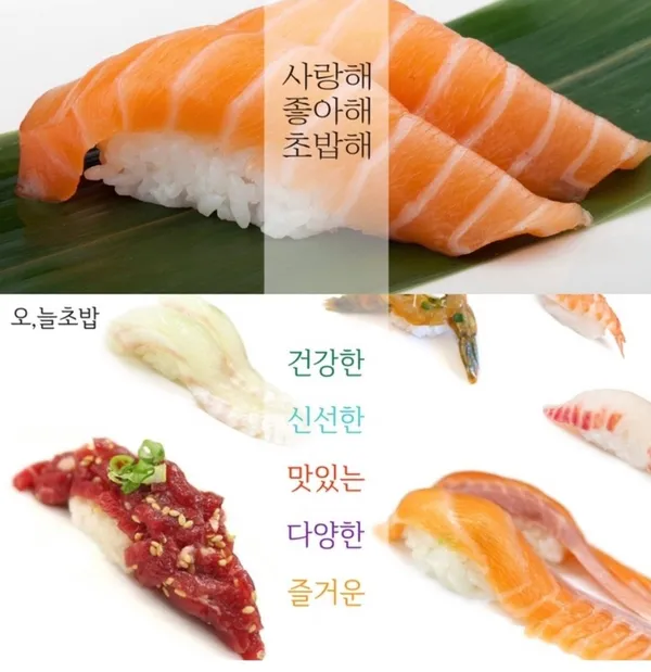 오늘초밥 신동카페거리점の写真3