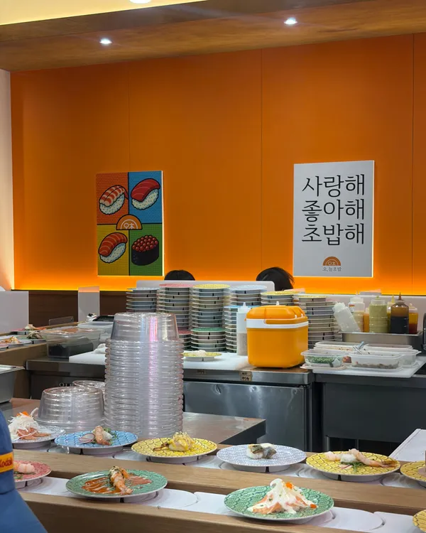 오늘초밥 신동카페거리점