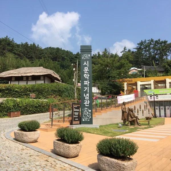 강진 추천 8곳