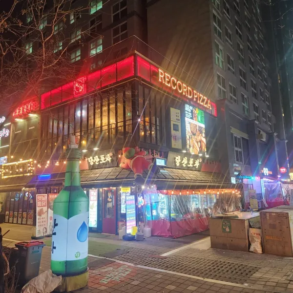 당산포차 사진 3