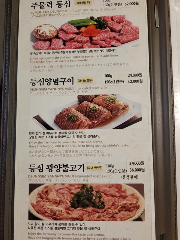 パンポトゥンシムの写真3