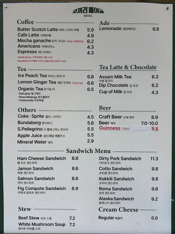 Kokkiri Bagel Insadong, photo 3