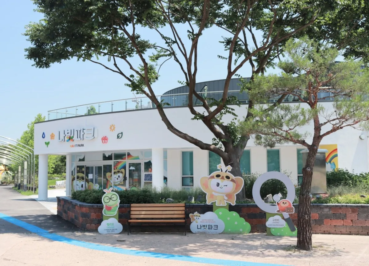 ハムピョンエクスポ公園 ナビッパークのメイン写真