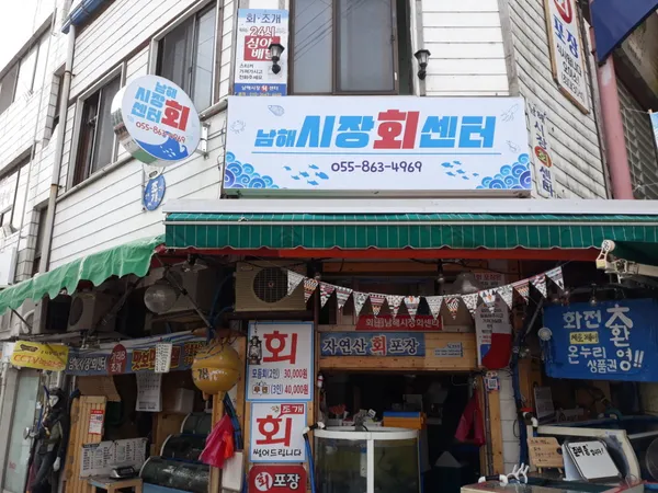 ナムヘ市場フェセンタの写真3