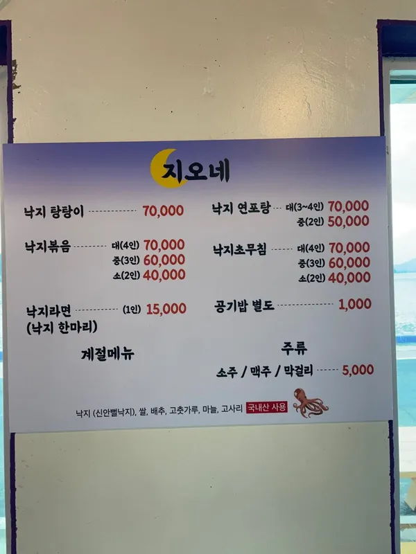지오네 사진 5
