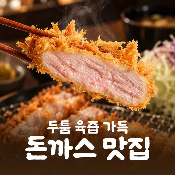 백소정 김포구래점 사진 5