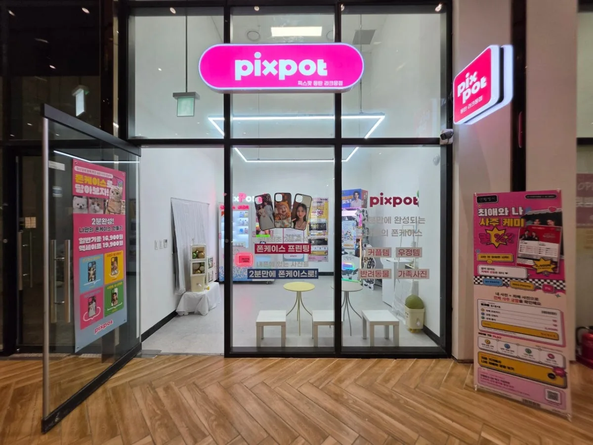 픽스팟 동탄라크몽점, main photo