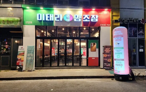 イテリヤンジョジャン チョンジュジウェルシティ店の写真5