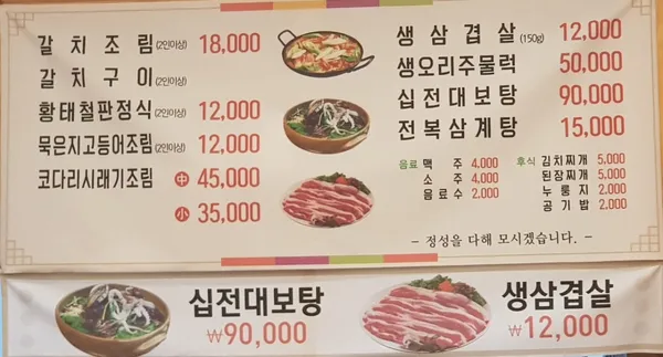청송 사진 4