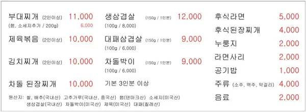マッサランの写真4