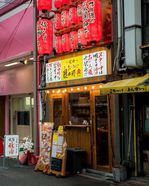 Yakiniku Ōkini Ryōtarō, photo 2