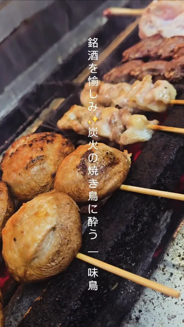 Yakitori Midoriの写真3