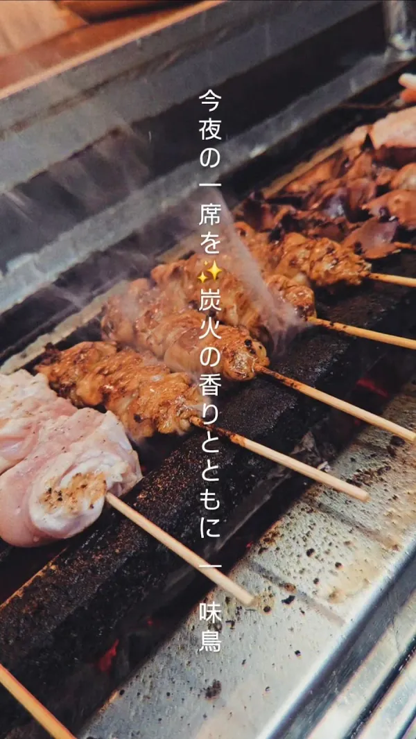Yakitori Midoriの写真4