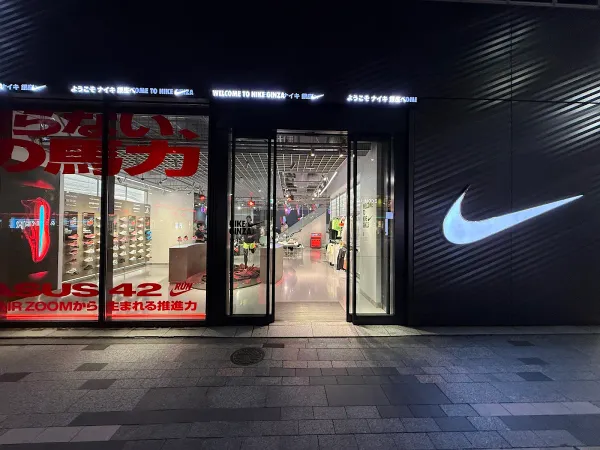 Nike Ginzaの写真3