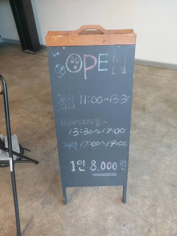 사내진미 사진 4