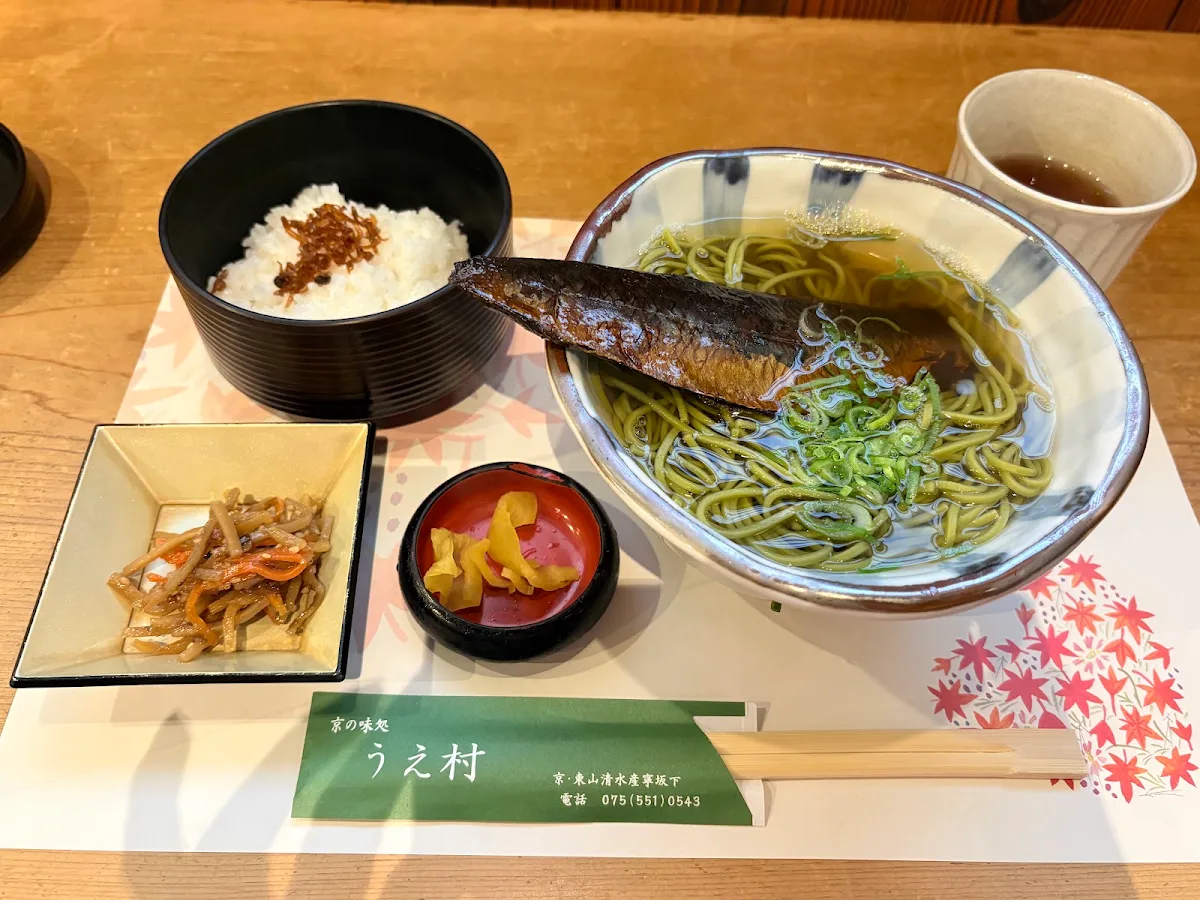 쿄노 아지토코로 우에무라のメイン写真