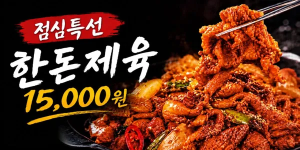대갓집숯불직화구이 사진 4