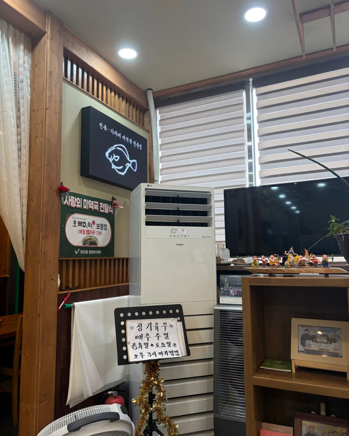 오복미역 충남보령점 대표 사진