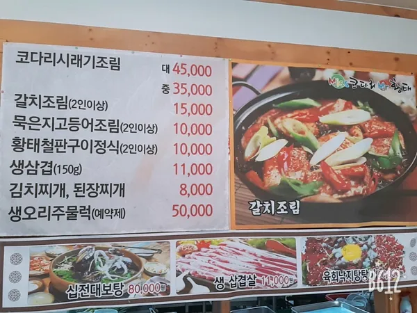 청송 사진 5