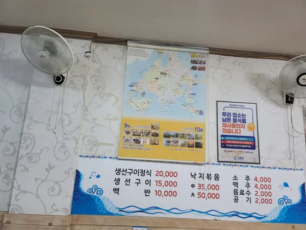Jeongdaunsikdang, photo 5
