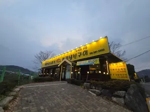 プクハンサンシレギ ファドクセンソングイ