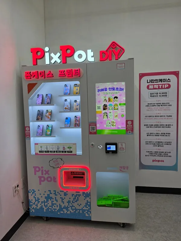 픽스팟 동탄라크몽점, photo 2